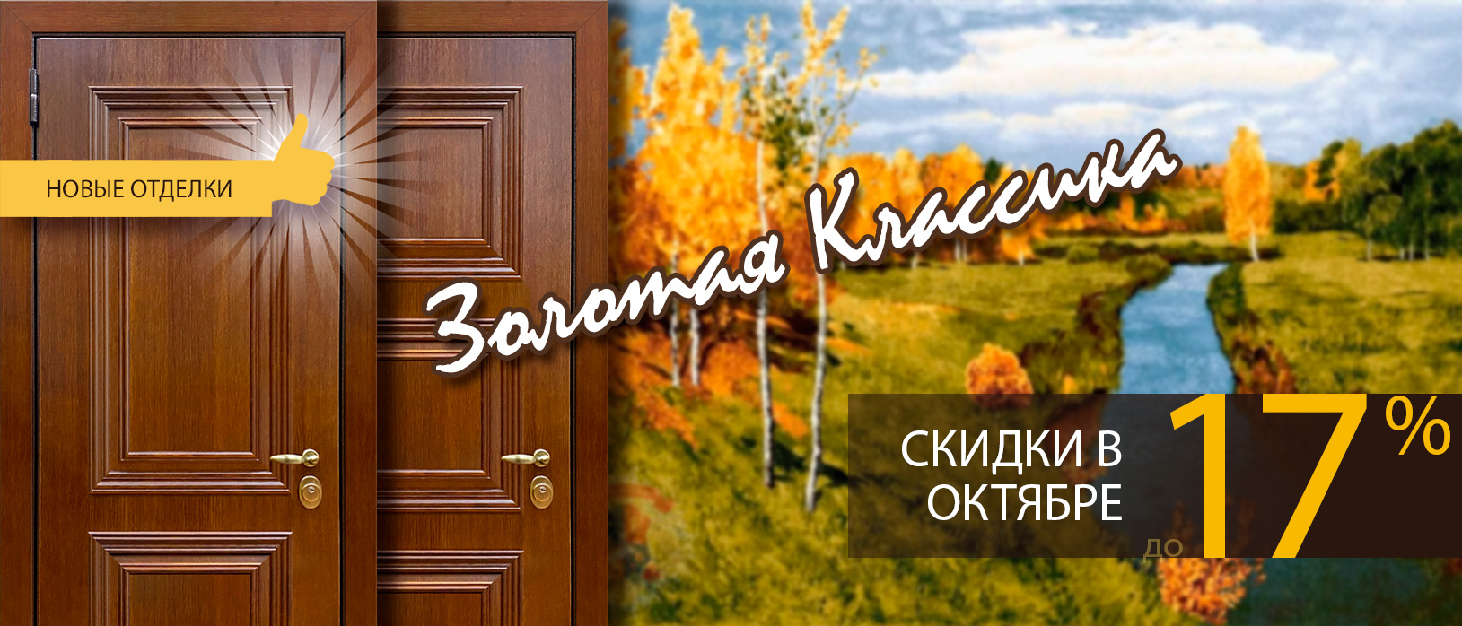Акции