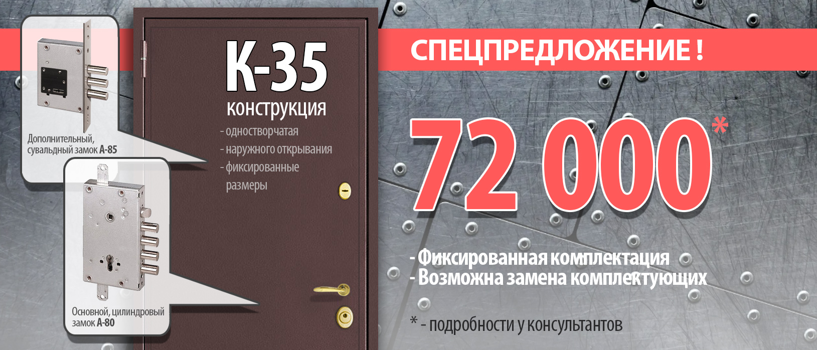 Акции