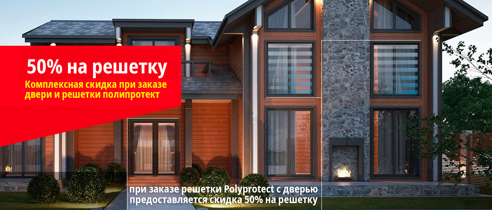 Акции