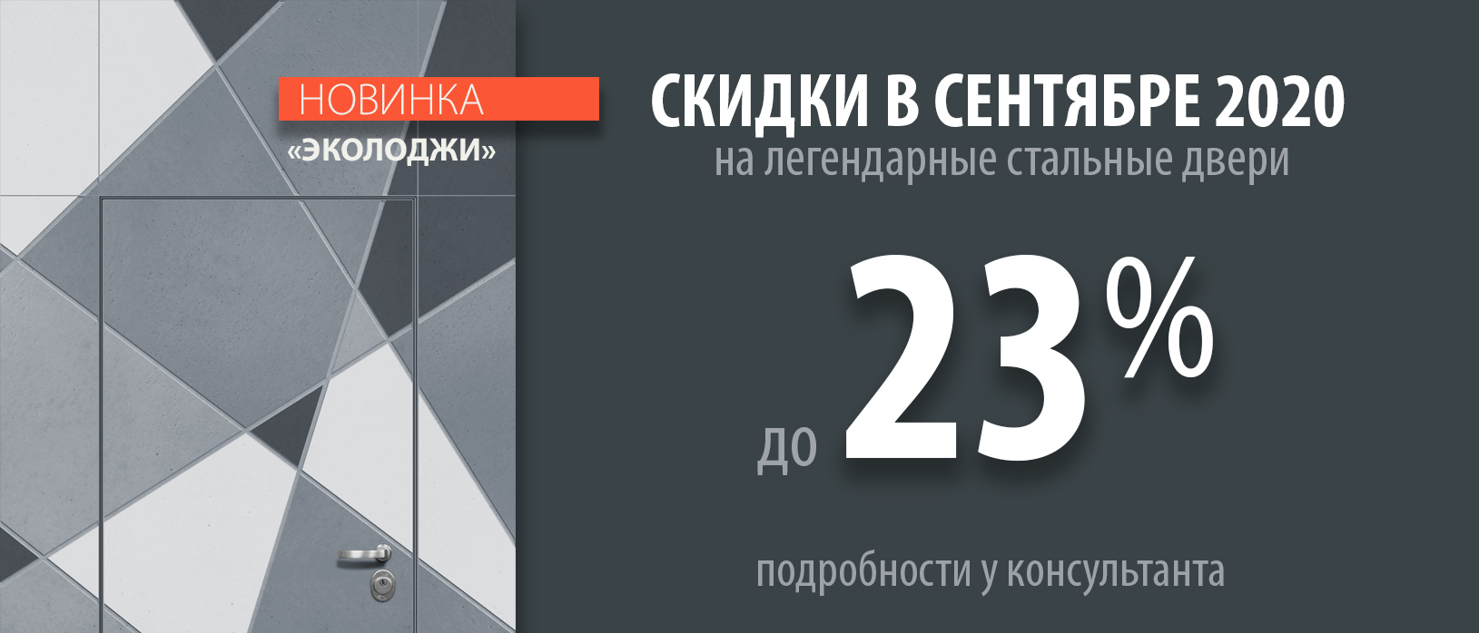 Акции