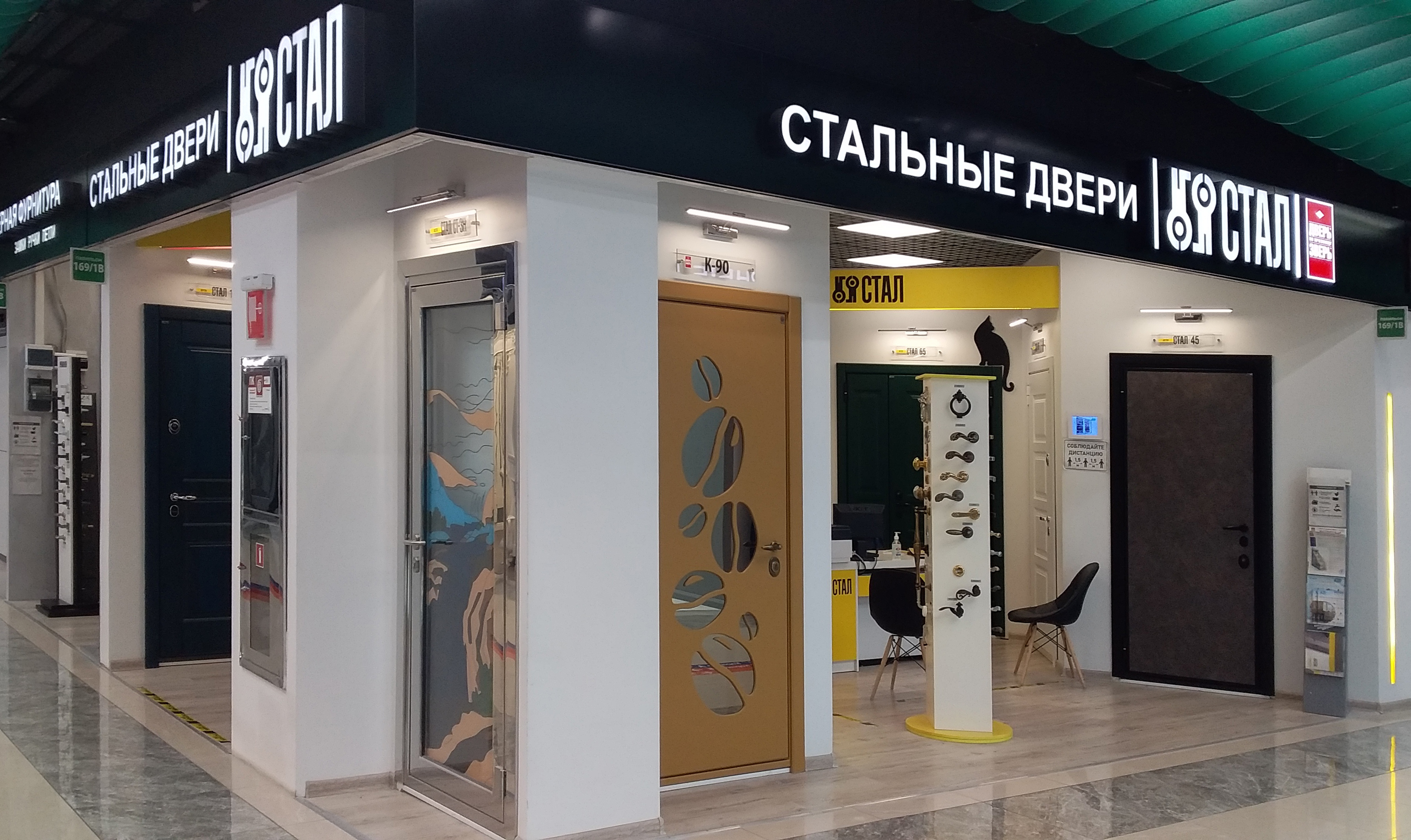 м.Румянцево