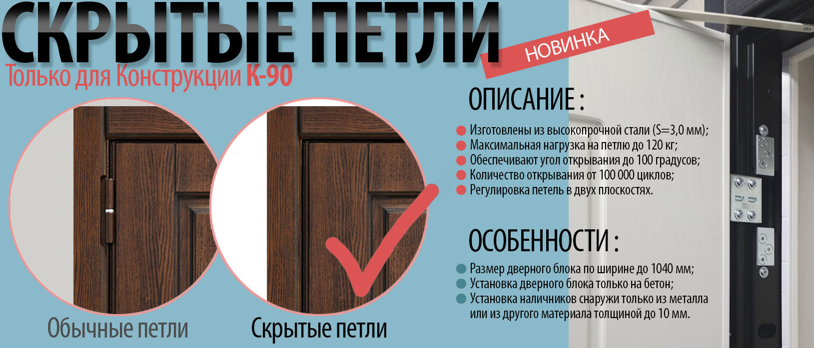 дверь по прозвищу зверь вес. Смотреть фото дверь по прозвищу зверь вес. Смотреть картинку дверь по прозвищу зверь вес. Картинка про дверь по прозвищу зверь вес. Фото дверь по прозвищу зверь вес