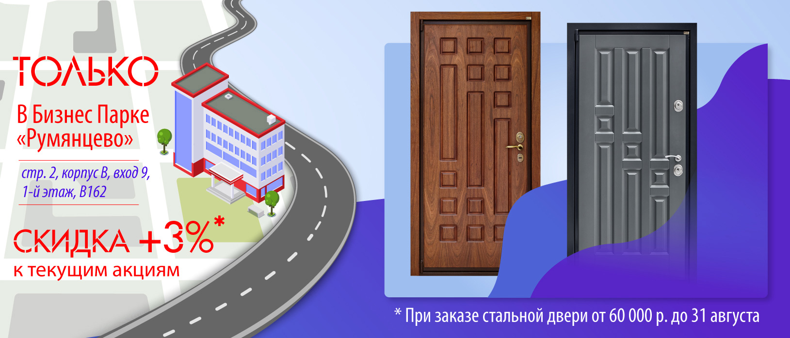 Акции