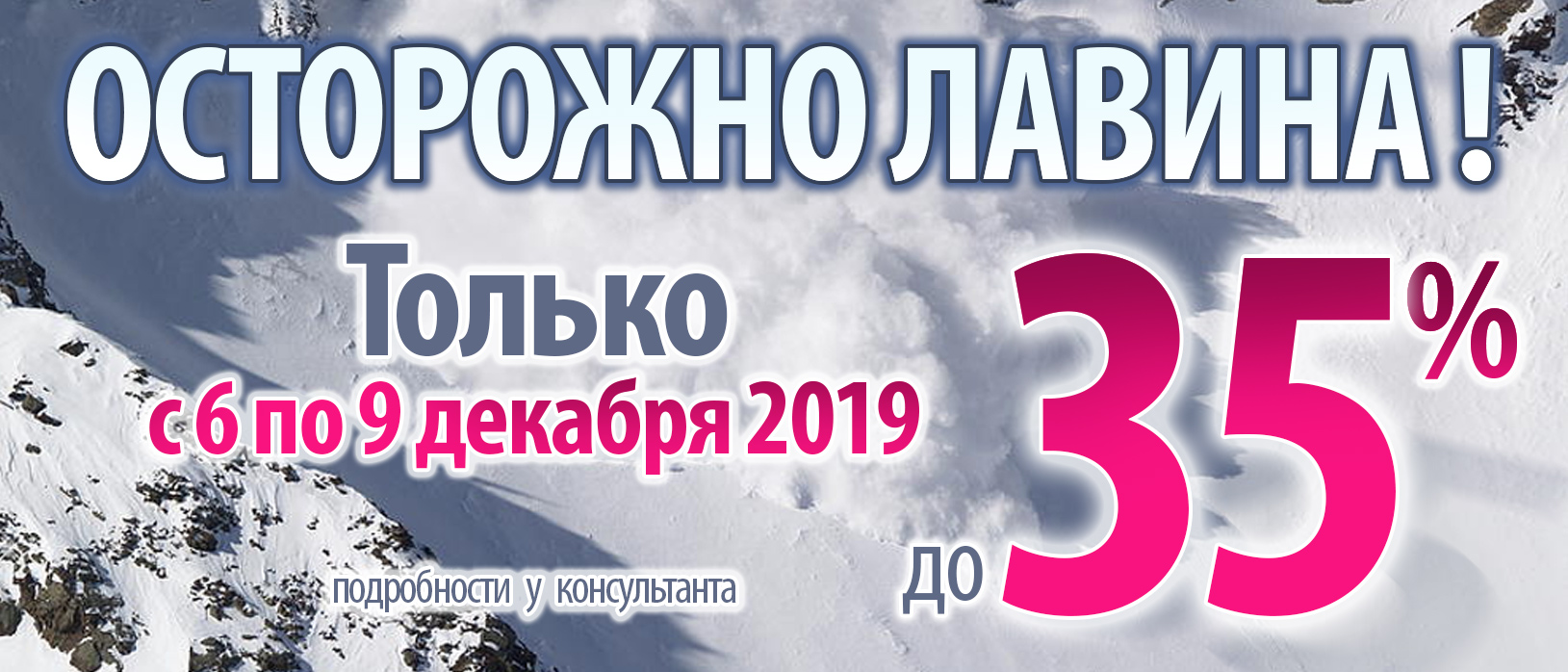 Акции