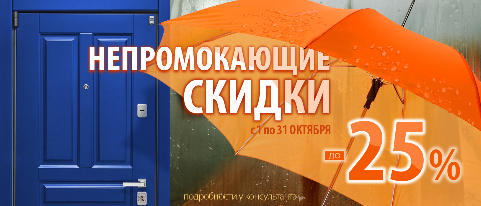 Акции