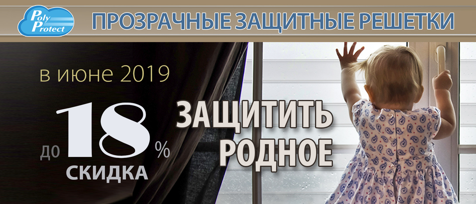 Акции