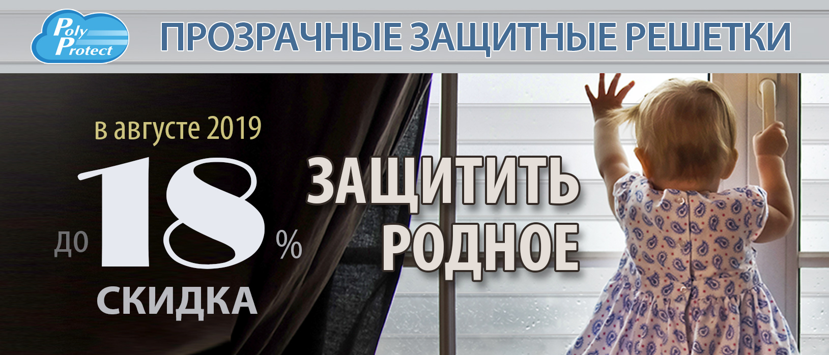 Акции