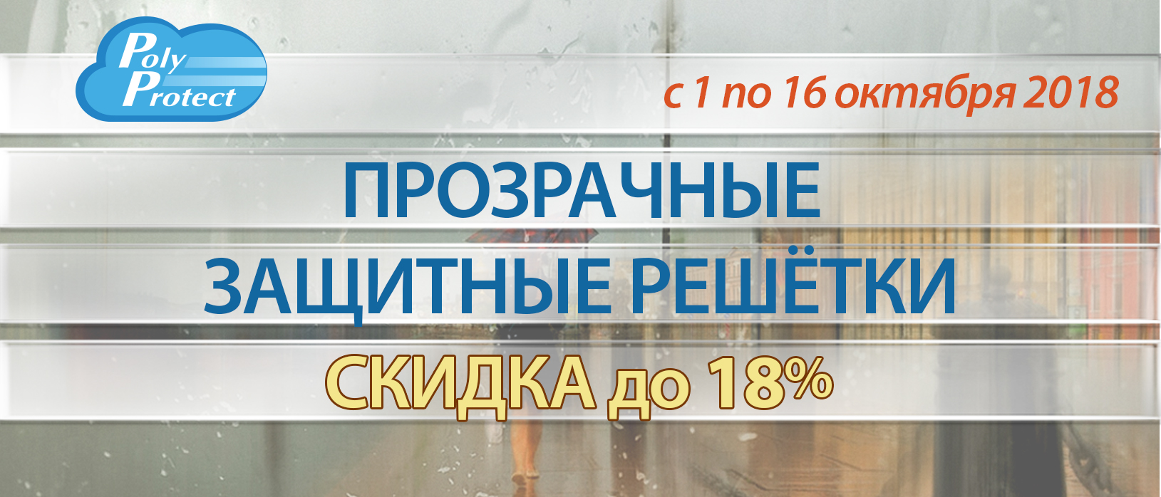 Акции