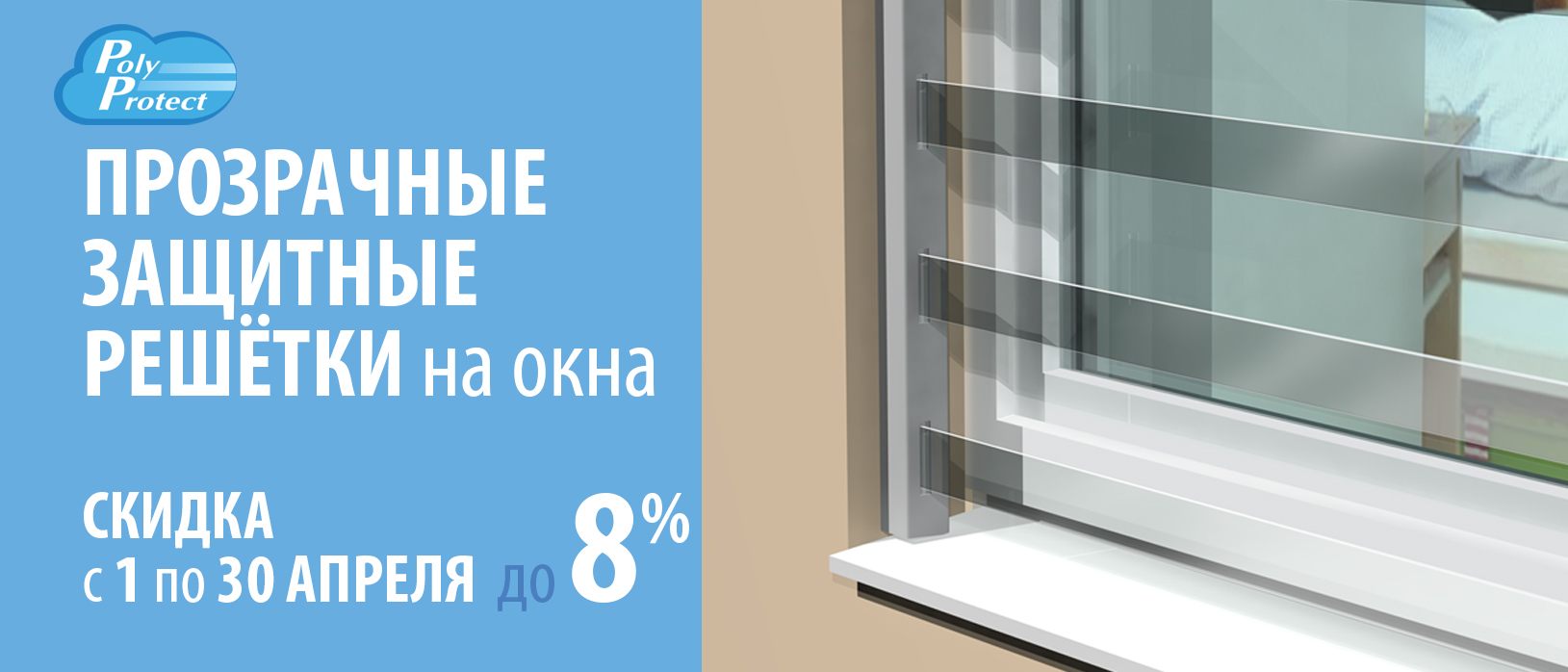 Акции