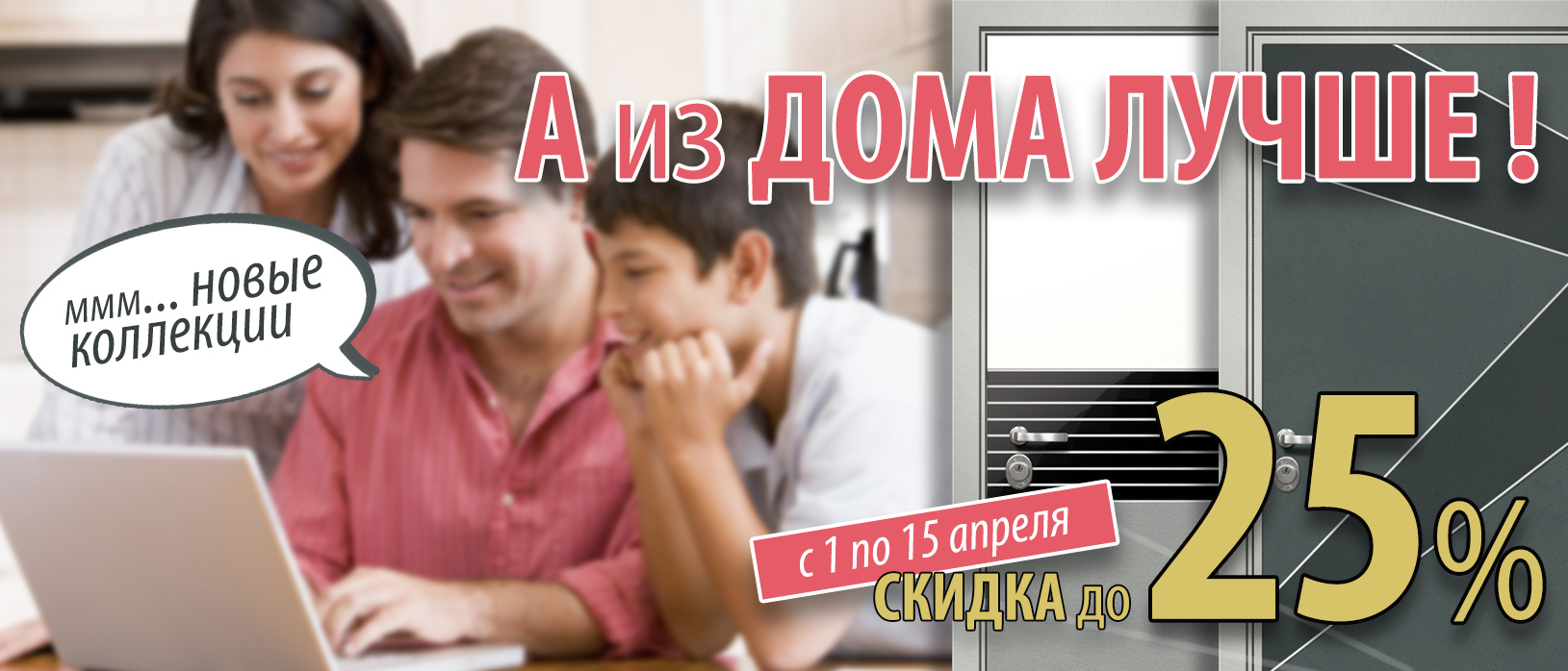 Акции