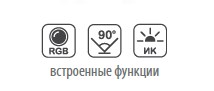 Антивандальная вызывная панель ACT