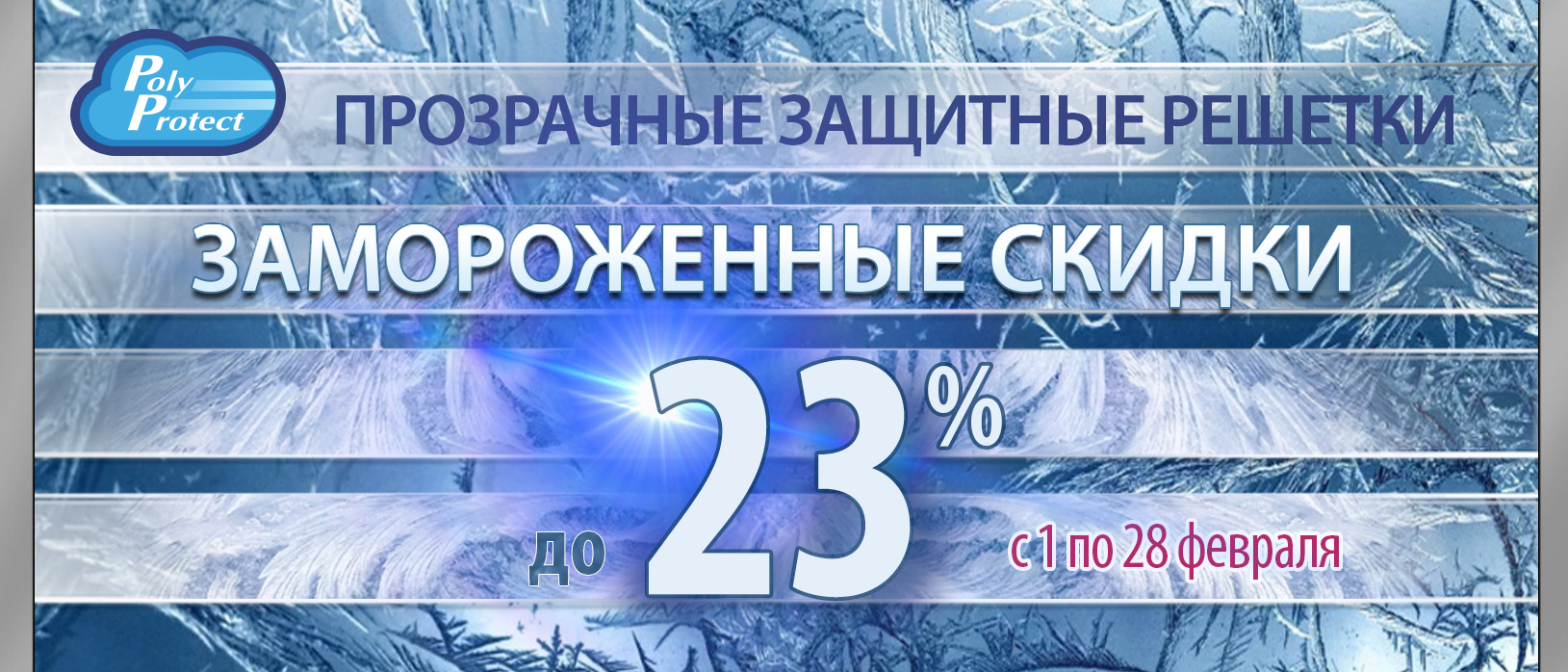 Акции