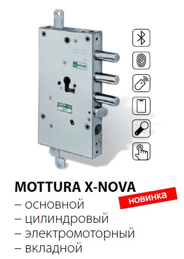 MOTTURA X-NOVA