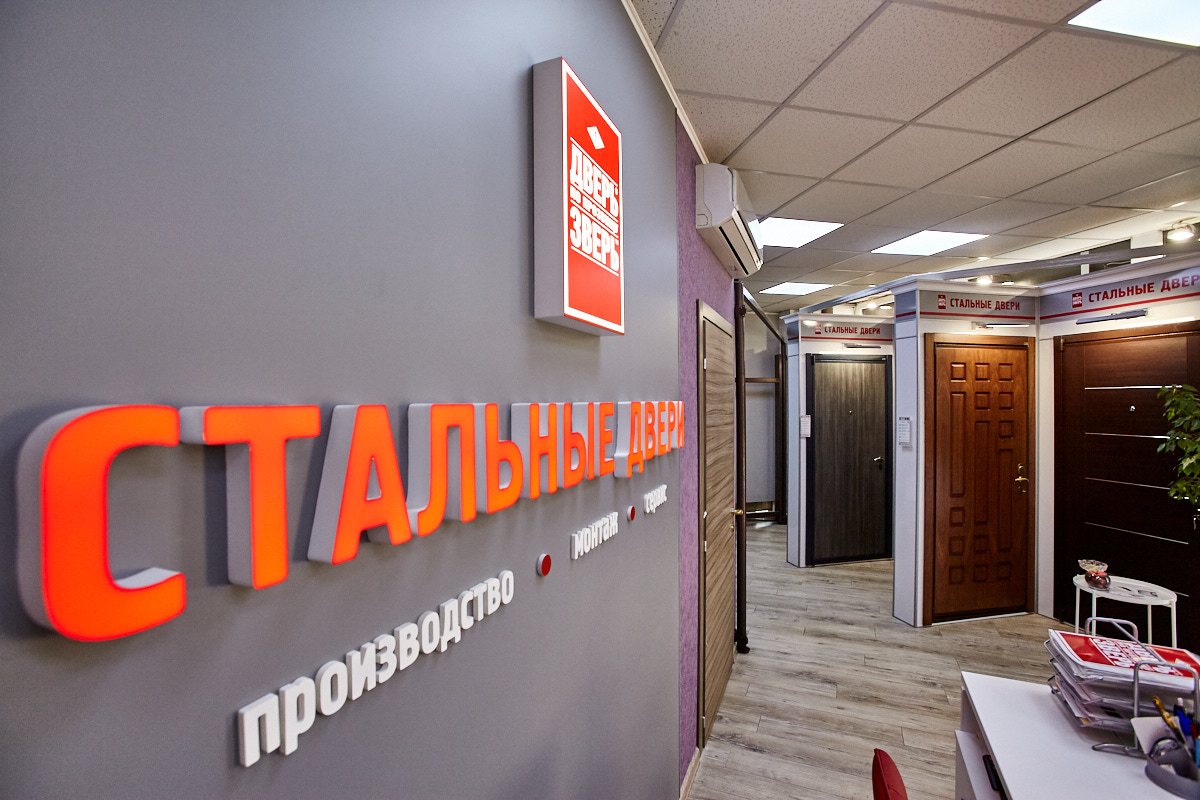 О компании