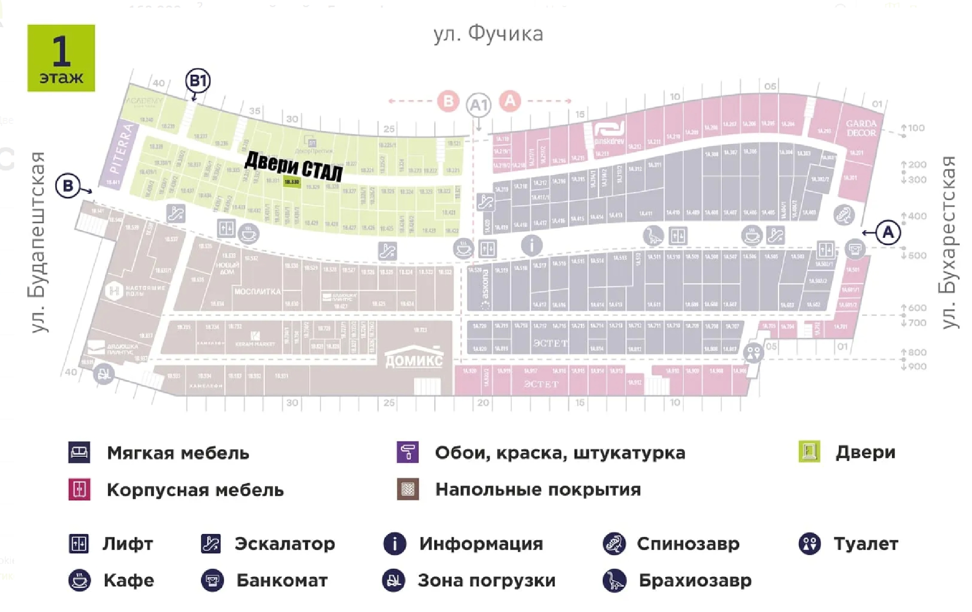 ТЦ Кубатура