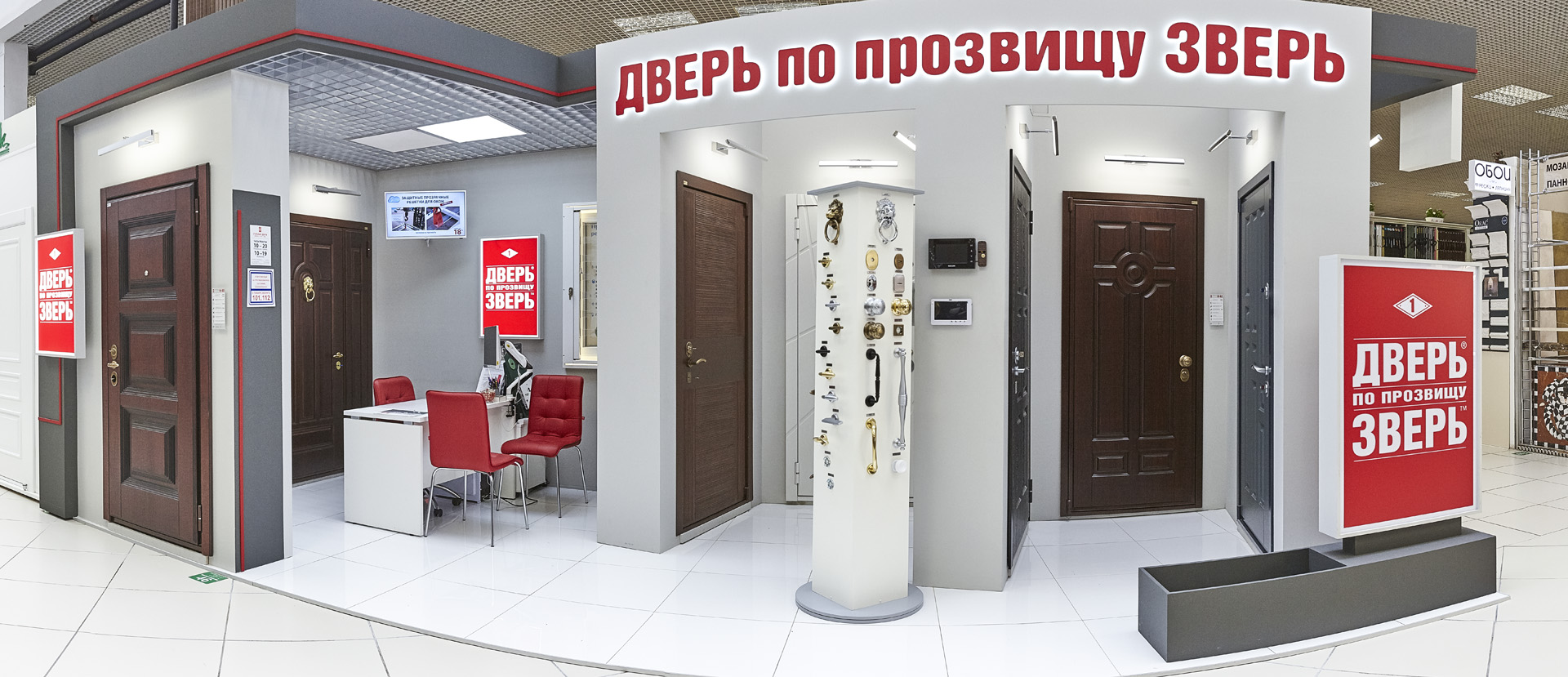 м.Нахимовский проспект