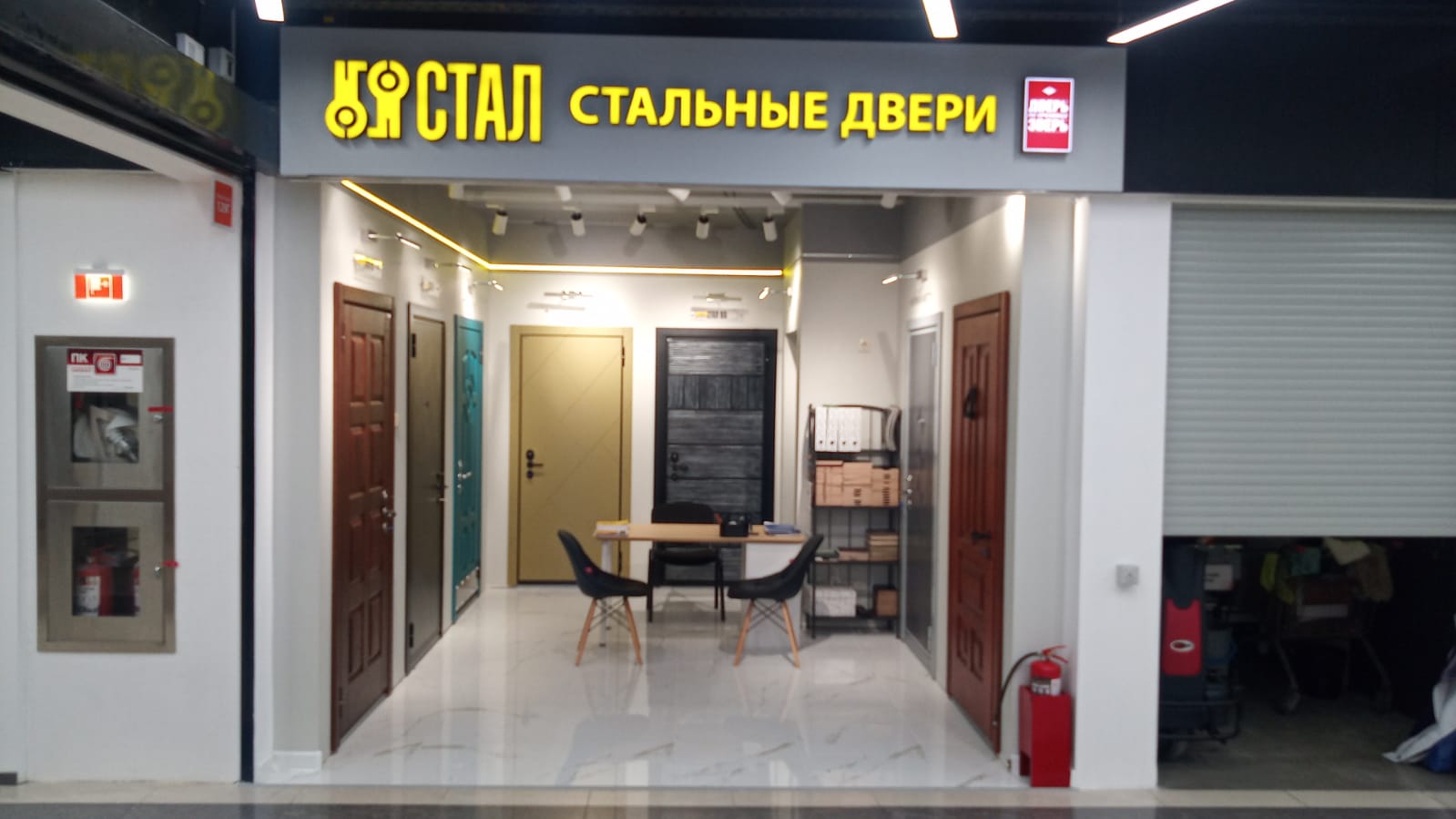 м.Румянцево Зал.2 НЕ РАБОТАЕТ