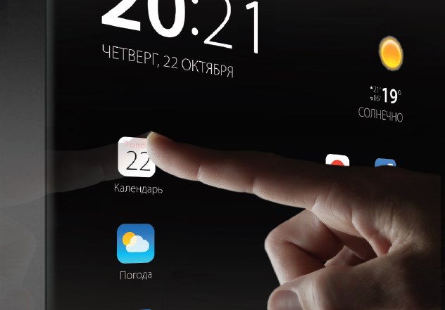 Смарт-двери